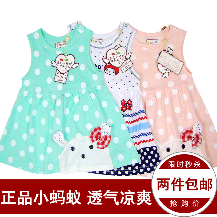 小蚂蚁女童背心裙儿童吊带裙宝宝婴幼连衣裙子竹纤维打底家居夏装