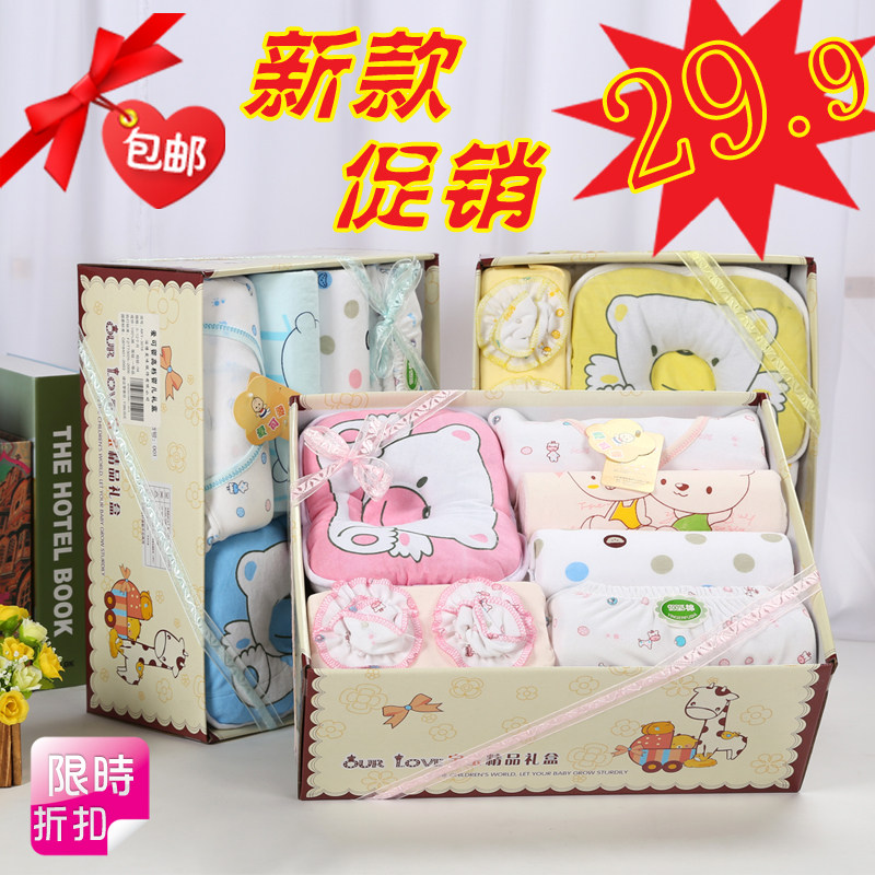 Coffret cadeau pour nouveau-né - Vêtements + Fournitures - Ref 1955167 Image 1