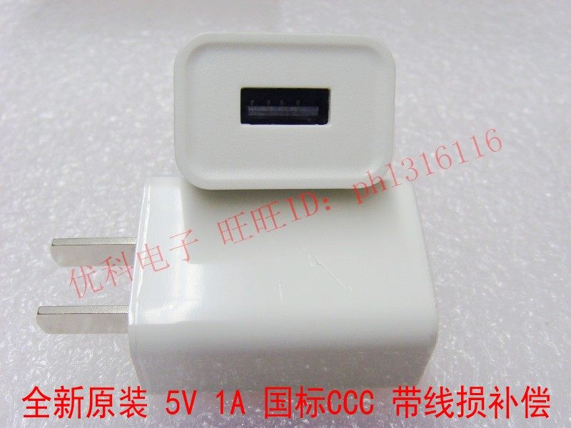 chargeur pour téléphones HUAWEI HUAWEI - Ref 1296972 Image 1