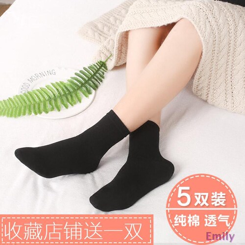 秋冬季女士全棉防臭黑白色中筒袜