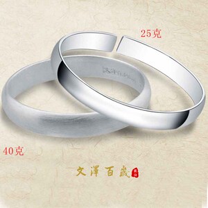 文泽百岁银坊雪花银光面足银999手镯足银男女款情侣手工订制NO030
