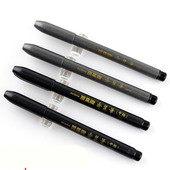 中楷 练字毛笔 小楷签字笔科学软毛笔 Zebra斑马秀丽笔 日本进口