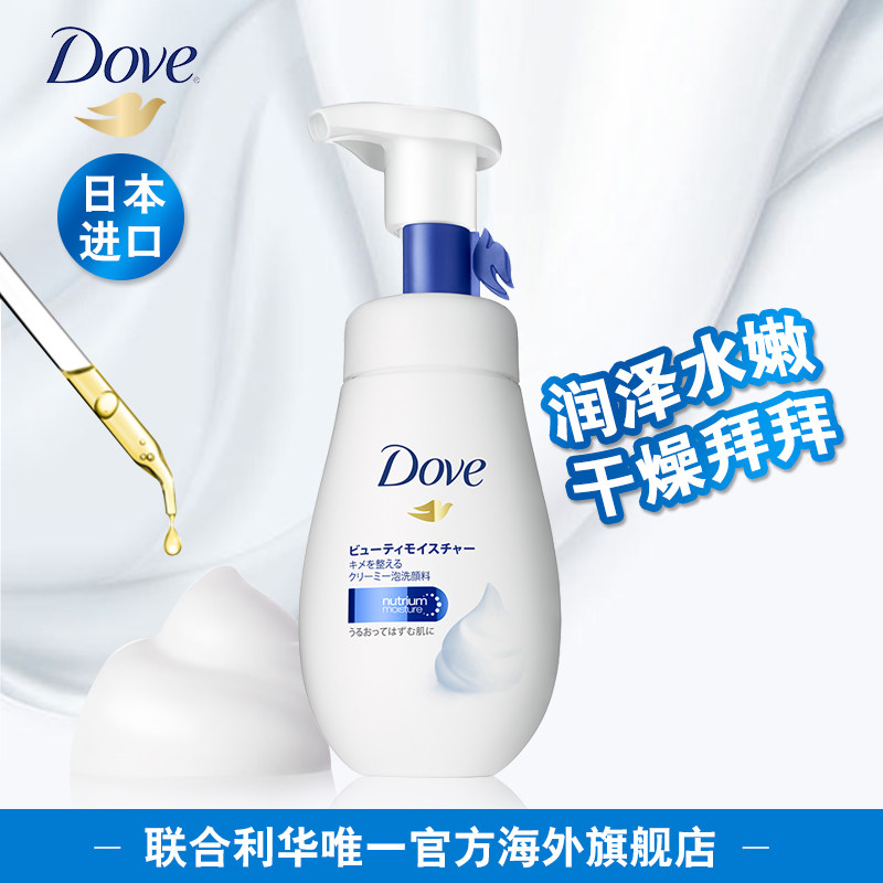 番外，还是洗面奶