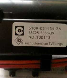 原装创维电视机高压包5132-051434-26,BSC29-0170C.BSC25-3355-39