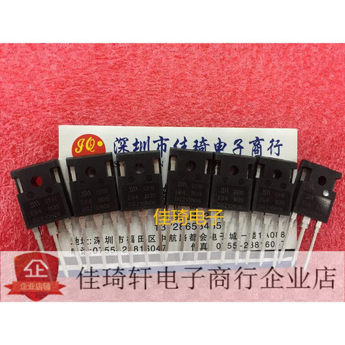 直插DG210N06  TO-247大功率场效应管 双核双频逆变电源芯片