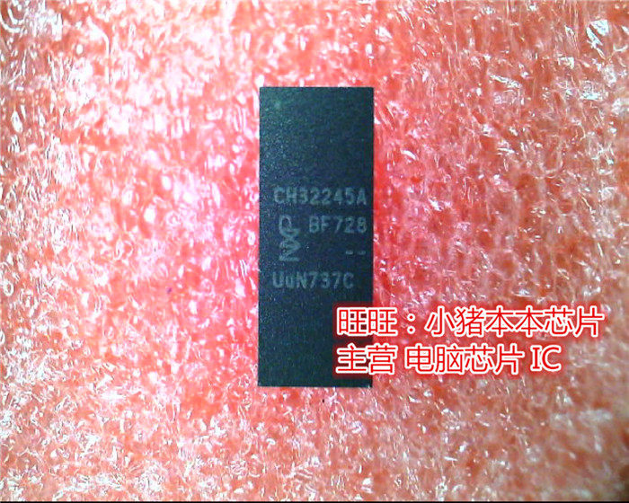 SN74LVCH32245AEC  CH32245A  74LVCH32245AEC  BGA