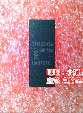 SN74LVCH32245AEC  CH32245A  74LVCH32245AEC  BGA