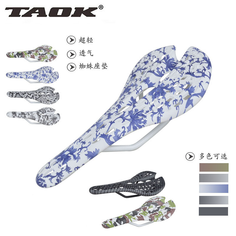 Selle de vélo Mountain Bike TAOK - Ref 2359699 Image 1