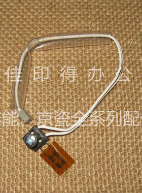 京瓷TASKalfa 180 220 181 221 热敏电阻定影上辊热敏电阻C6020等