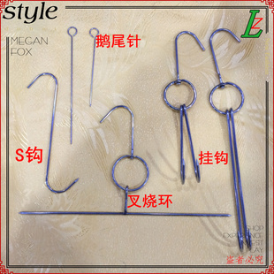 不锈钢烤鸭钩S钩烤鸭炉挂钩双钩烧腊环勾烧鹅烤鸡烤禽夹子鹅尾针