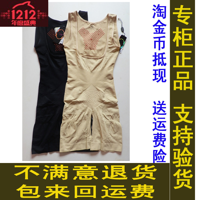 Sous-vêtement minceur simple en nylon - Ref 689652 Image 1