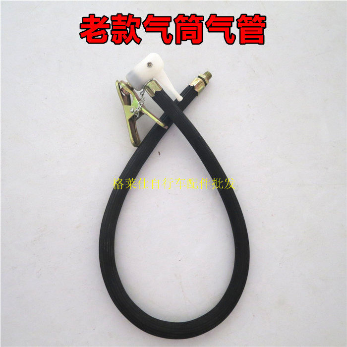 Pompe à vélo - Ref 2390176 Image 1