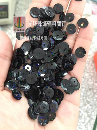手工黑色亮片 3mm-12mm凹凸面/平面黑色镭射珠片 DIY配件闪片