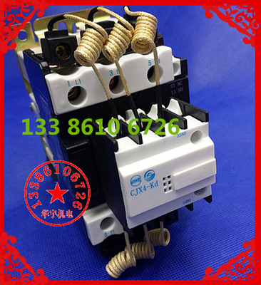 正宗天水电容切换交流接触器CJX4-125Kd CJX4-12521Kd 220V380V36