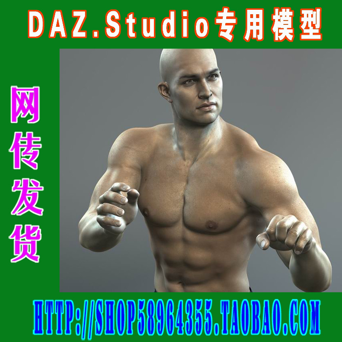 DAZ daz3d模型——Genesis 2人模材质皮肤合集(3M-187)