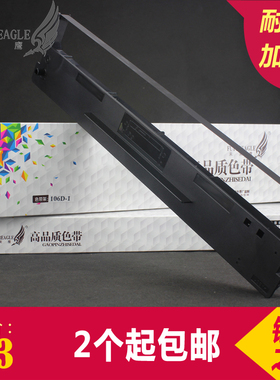 兼容 aisino爱信诺SK600色带架TY-600 XY600 SK600II 106A-1色带