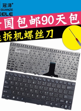 适用 ASUS华硕 EPC 1005 1005HD 1005HA 1001 1008键盘 US英文带框
