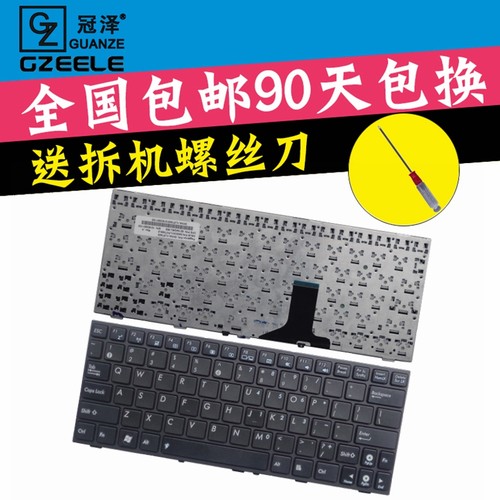 小回车英文 带边框