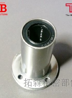 THK直线轴承LMF8 LMF12 LMF13 LMF16 LMF20 LMF25 LMF30M/L/ML/UU