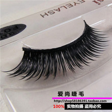 3D立体假睫毛 F011 逼真可爱 自然浓密短款 棉线胶合硬梗