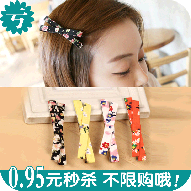 Accessoire cheveux en tissu - Ref 1209141 Image 1