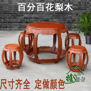 非洲花梨木鼓台/雕花古典圆桌实木餐桌/鼓凳 鼓桌 红木圆台