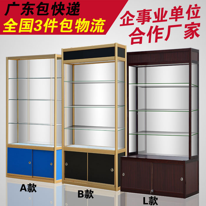 美容院化妆品展示柜