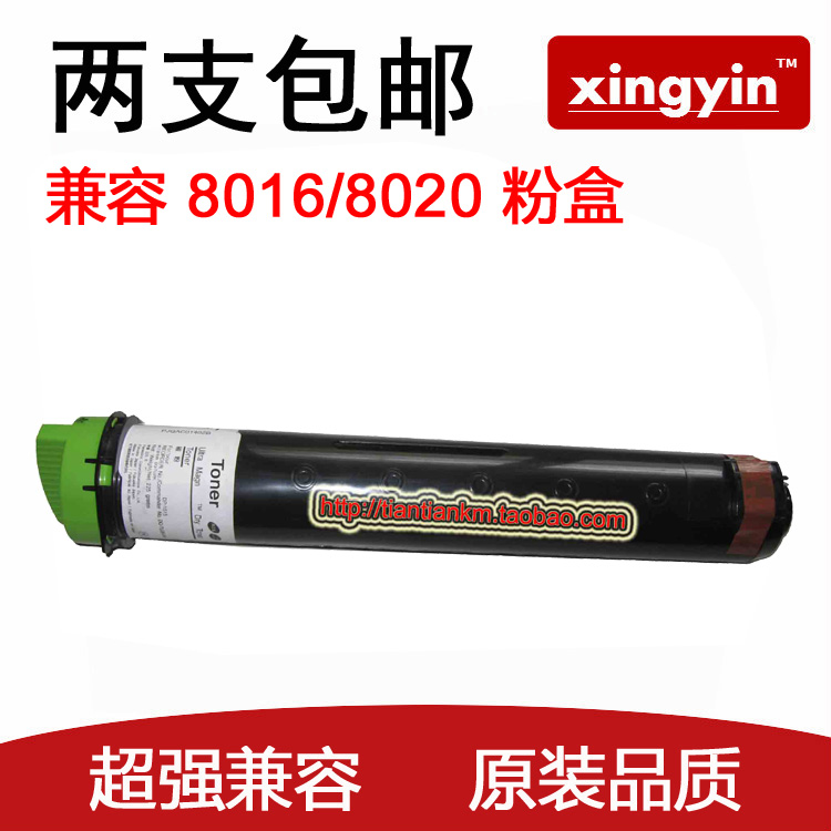 内含进口巴川粉 超强兼容 颗粒均匀 定影牢固 效果更清晰！