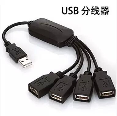 Concentrateur USB - Ref 364832 Image 1