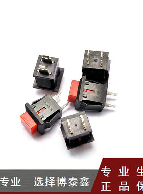 无锁开关/自复位 按钮开关/DS-430 常闭按通 1A/250V红色