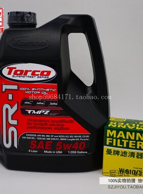 托库TORCO润滑油SR1 5W-40全合成机油SN 4L包邮 送机滤
