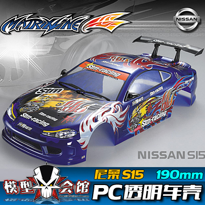 PC透明车壳 1/10模型漂移油电房RC改装 NISSAN 日产 尼桑 S15