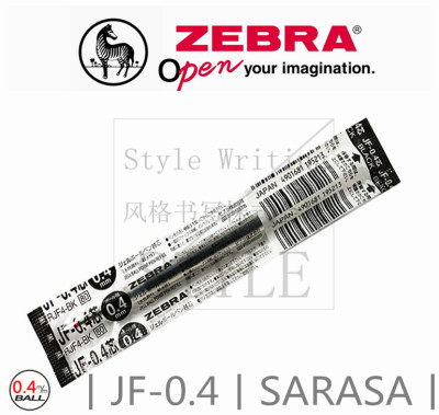 日本ZEBRA斑马丨JF-0.4丨SARASA 0.4mm笔芯丨斑马0.4中性笔芯