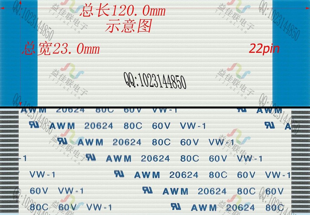 FFC扁平软排线 FPC液晶屏线1.0mm-22p-120mm-同向环保 10条起拍