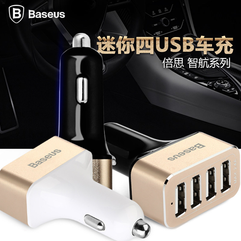 chargeur BASEUS 2.4A, 2A - Ref 1299446 Image 1