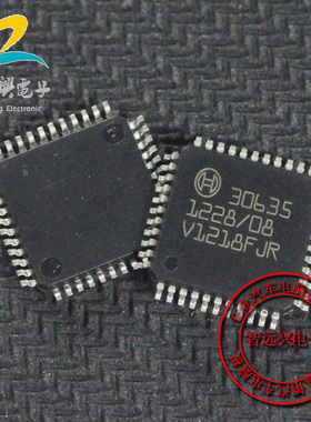 30635 汽车电脑芯片 驱动芯片