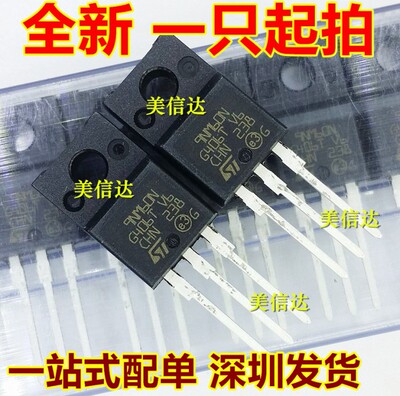 IC芯片单片机二三极管一站式配单