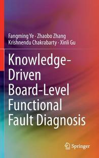 预订 Driven Knowledge Functio... Board Level
