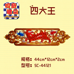 装 藏式 潢 四塑钢彩绘搭配多吉 材料 饰用品 修家装 新型装