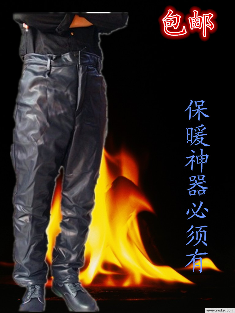 Pantalon cuir homme droit pour hiver - Ref 1487945 Image 1