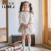 Jupe pour fille en mélange - Ref 2050983 Image 60