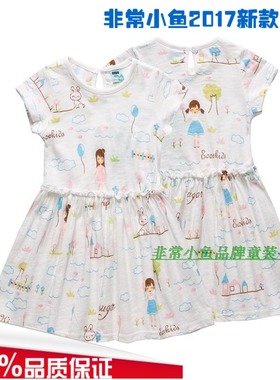 非常小鱼2017夏装27426女童纯棉针织短袖连衣裙90-130码满百包邮