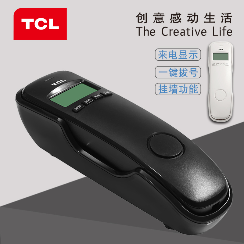 TCL±Ú¹Òʽµç»°»ú ´´ÒâʱÉмÒÓþƵê°ì¹«¿É¹Òʽ¹ÒǽµçÐŹ̻°×ù»ú8A