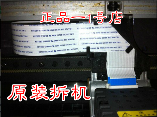 映美FP-570KPRO 570KII FP-730K头缆线打印头排线2条原装拆机配件