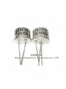 LM337H 铁帽 TO39 金封三极管 三端稳压器 ST进口原装现货