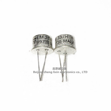 LM337H 铁帽 TO39 金封三极管 三端稳压器 ST进口原装现货