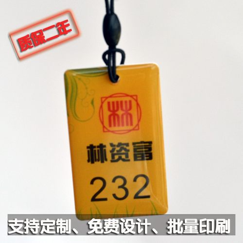 滴胶IC消费卡 贵宾卡 VIP 会员  至尊滴胶卡设计  滴胶卡制作