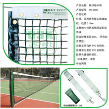 Ghế sân trọng tài Ghế trọng tài tiêu chuẩn quốc tế Ghế trọng tài Thiết bị sân Trọng tài ghế gỗ hợp kim nhôm - Thiết bị thể thao điền kinh thiết bị thể dục