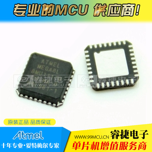 ATMEGA8L-8MU ATMEGA8L mega8L 8L-8 QFN32 全新进口原装ATMEL