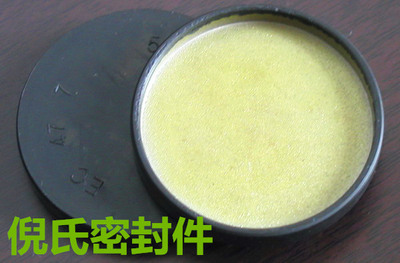 原装正品台湾进口SOG/NAK VK160*15/16EC端盖密封闷盖/密封盖油封